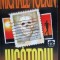 Jucatorul-Michael Tolkin