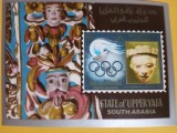 UPPERYAFA, SPORT MEXIC - COLIȚĂ MNH IMPERF.