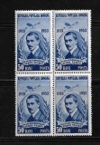 ROMANIA 1953 - 40 DE ANI DE LA MOARTEA LUI AUREL VLAICU, BLOC, MNH - LP 358