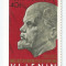 Romania,LP 725/1970, 100 de ani de la nasterea lui V.I. Lenin, MNH