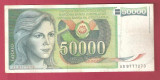 YUGOSLAVIA 50.000 DINARI / 1985.