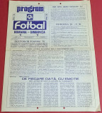 Program meci fotbal ROMANIA`70 - DAMBOVITA `70 (11.04.1988)