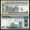 y224 IRAN 200 RIALS 1982 - 2005 NECIRCULATA