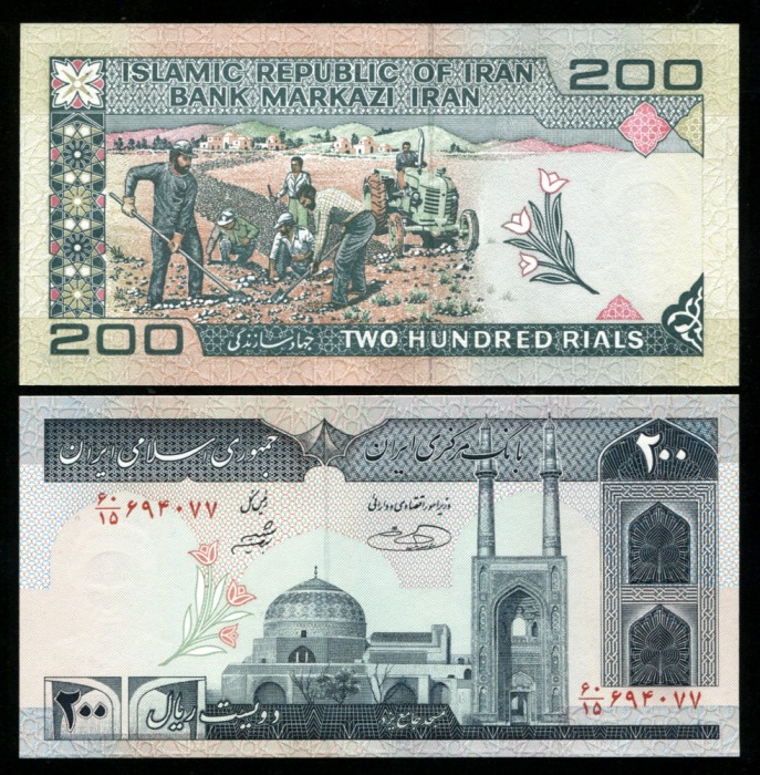 y224 IRAN 200 RIALS 1982 - 2005 NECIRCULATA