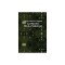 The Gardnerian Book of Shadows