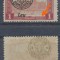 Romania 1919 Emisiunea Oradea eroare Parlament 1L cu centrul deplasat in sus MNH