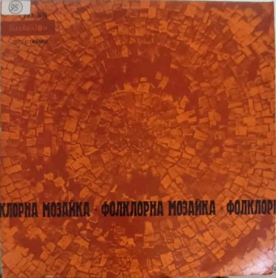 Disc vinil, LP. Folklore Mosaic-COLECTIV-246015 foto