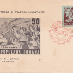 ROMANIA 1949 FDC 23 AUGUST,NEDANTELAT