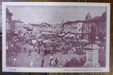 PLOIESTI - VEDERE GENERALA - CARTE POSTALA ILUSTRATA foto