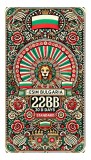 ESIM Bulgaria 20GB 30Days Standard