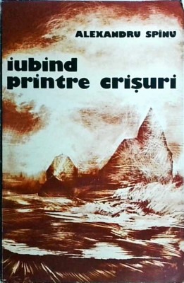 Alexandru Spanu - Iubind printre Crisuri foto