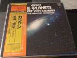 Vinil LP "Japan Press" # Holst / Herbert von Karajan, Vienna Philharmonic Orchestra* &lrm;&ndash; The Planets (NM)