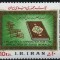 C127 - Iran 1985 - Festival neuzat,perfecta stare