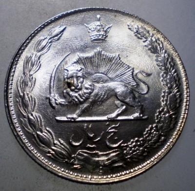 1.292 IRAN 5 RIALS 1353/1974 XF/AUNC foto