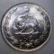1.292 IRAN 5 RIALS 1353/1974 XF/AUNC