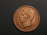20 lei 1930 Paris