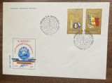 C12 - FDC Romania - A 35--a aniversare a Proclamarii Republicii - LP1068 - 1982