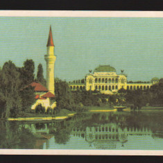 CPIB 19708 CARTE POSTALA - BUCURESTI. VEDERE DIN PARCUL REGELE CAROL I