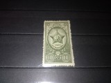 TIMBRE URSS 1943