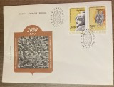 C12 - FDC Romania - 2050 ani de la crearea primului stat dac centralizat si independent sub Burebista - LP1003 - 1980