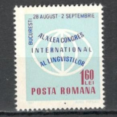 Romania.1967 Congres international de lingvistica YR.373