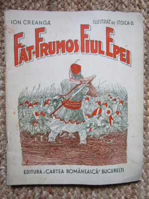 Ion Creanga - Fat Frumos fiul iepei (1942) foto