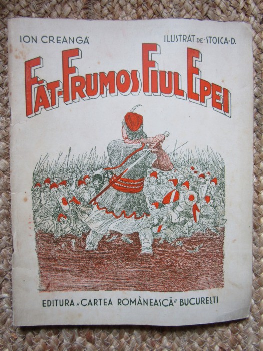 Ion Creanga - Fat Frumos fiul iepei (1942)