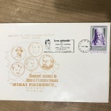 CPISV Ilustrata Suceava Bucovina Concurs lingvistic