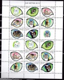 Aruba 2012 fauna pisici MI 673-680 MNH w57