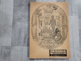 Memori-revista gandirii arestate nr.2