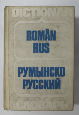 DICTIONAR ROMAN RUS de GHEORGHE BOLOCAN , TATIANA MEDVEDEV , TATIANA VORONTOVA , 1980 foto