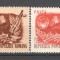 Romania.1951 ARLUS XR.248