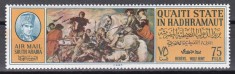 Quaiti State in Hadhramaut 1967 - Pictura de Rubens, foto