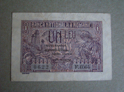 Bancnota 1 Leu 21 Decembrie 1938 - Vezi Foto foto