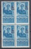 ROMANIA 1952 LP 313 ZIUA MINERULUI SUPRATIPAR BLOC DE 4 TIMBRE MNH, Nestampilat