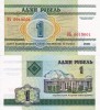 Bancnota Belarus 1 Rubla 2000 UNC, Necirculata, Colectie