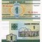 BELARUS 1 rubla 2000 UNC!!!