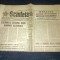 ZIARUL SCANTEIA 2 DECEMBRIE 1973