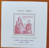 RWANDA-1981-&#039;&#039;PICTRA-RELIGIE--MADONA cu Pruncu&#039;&#039;-COLITA--MNH LUX -NESTAMPIL.-VEZI SCAN