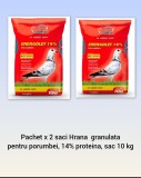 PACHET 2 saci - Hrana Granulata pentru Porumbei 14% proteina, Energolet,2 x sac 10 kg