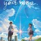 Your Name. the Official Visual Guide