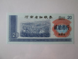 China cupon/bon alimente UNC 20 unități din 1980