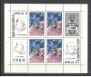 Romania.1969 Posta aeriana:Cosmonautica Apollo 11-Bl. YR.428, Nestampilat