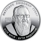 UCRAINA 2 HRIVNE 2018 PERSONALITATI : PATRIARH LYUBOMYR GAZAR , UNC in capsula