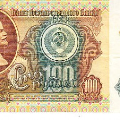 M1 - Bancnota foarte veche - fosta URSS - 100 ruble - 1991