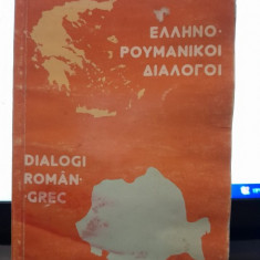 Ghid grec roman de conversatii turistice