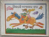 DACA VREAU EU - Nora Iuga, Gerhard Rappus (ilustratii), Rudolf 1981, Carte Copii, Povesti Ilustrate, Coperta Cartonata