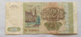 Rusia - 500 Ruble (1993)