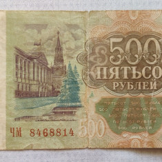 Rusia - 500 Ruble (1993)