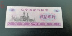 B11 6 - Bancnota foarte veche - China - bon orez - 20 - 1981